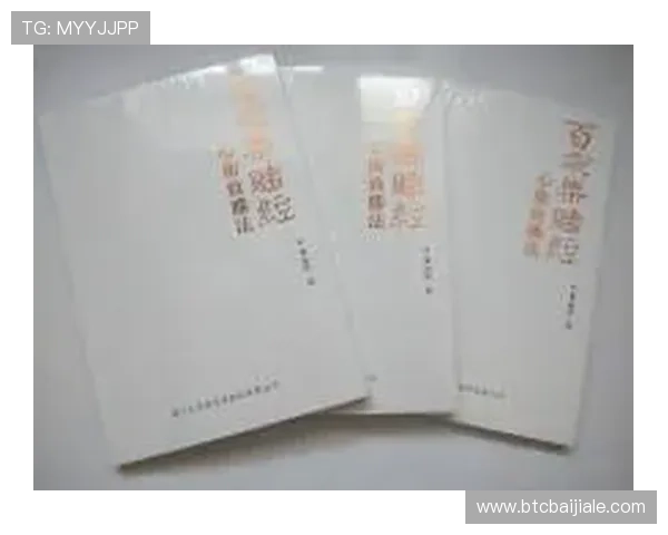 提升自我防范能力远离网络赌博百家乐陷阱的实用技巧